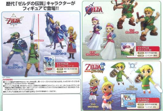Put these cute Zelda figures from Japan in your pocket, Game Crazy