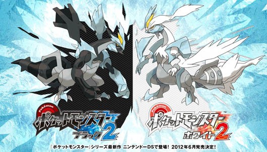 Pokemon Black and White 2 announced, hits Japanese DSes this June, Game Crazy