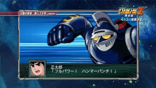Why the future looks expensive for Super Robot Taisen and other Namco Bandai RPGs, Game Crazy