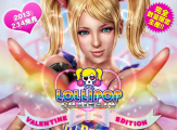1354856416lollipopchainsawvalentineedition