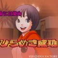 Live and love as Keiji Inafune&#8217;s niece in Sweet Fuse: By Your Side, Game Crazy